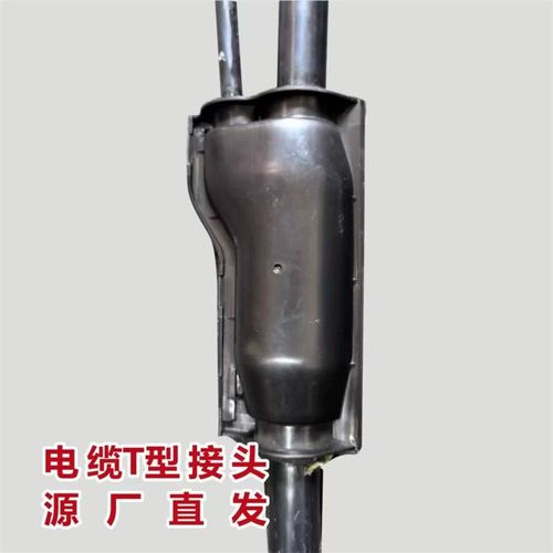 电缆线接d头T接端子分支器(单芯)防水