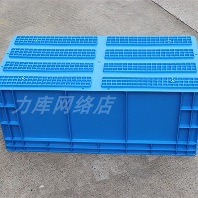 EU4833物流箱周转箱800*w400*340灰色胶箱仓库放货分货用塑料箱子