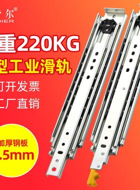 工业重型滑轨76宽加长1m米工y厂货柜导轨高柜拉篮带锁道轨抽屉轨