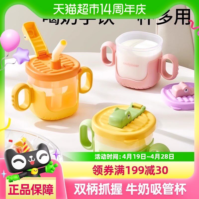 儿童水杯牛奶杯米糊汤刻度t吸管水杯婴幼儿宝宝学直饮喝水杯子专