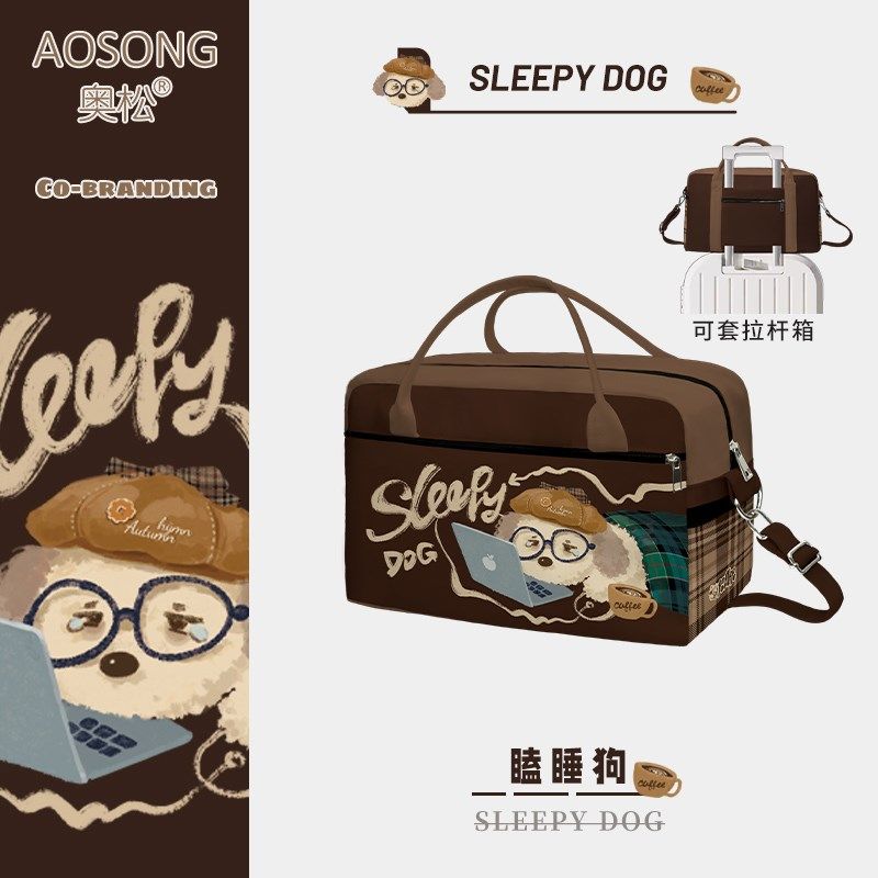 奥松高颜a值短途旅行包可爱轻便手提健身大容量可套拉杆箱行李袋