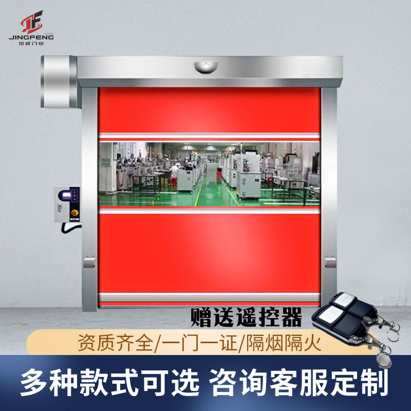 pvc快a速卷帘门自动感应升降门无尘车间/工业洗车房电动保温快速