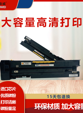 施乐2056 2058 4070 5070 2060 3065 450I 4000R 286 186硒鼓 套