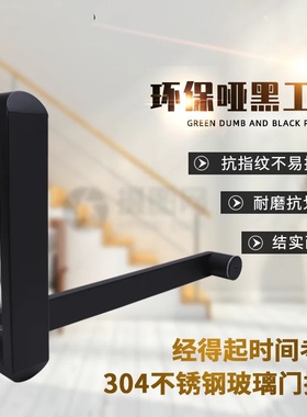 哑黑淋浴房拉手浴室玻璃门v把手黑色浴室玻璃门拉手黑色方管L型