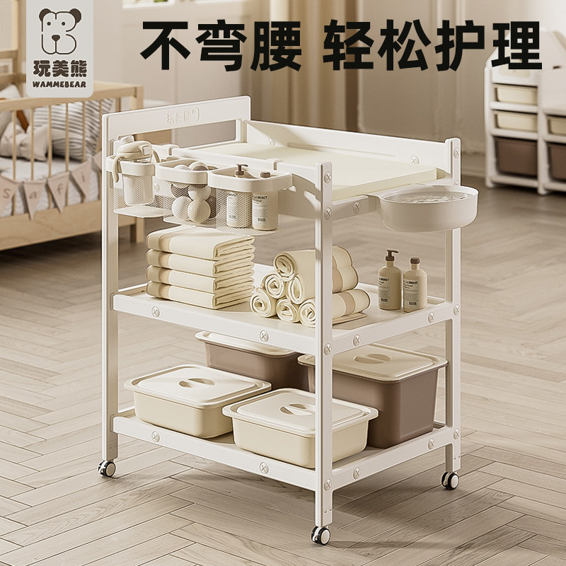 尿布台婴儿护理台多功能全塑料y婴儿床可移动新生儿换衣洗澡抚触