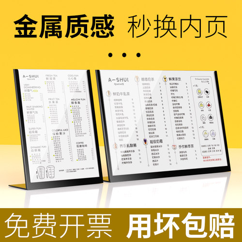 A4金属不锈钢台卡架水牌广告牌价格A3展示牌立牌点餐牌点单牌桌面