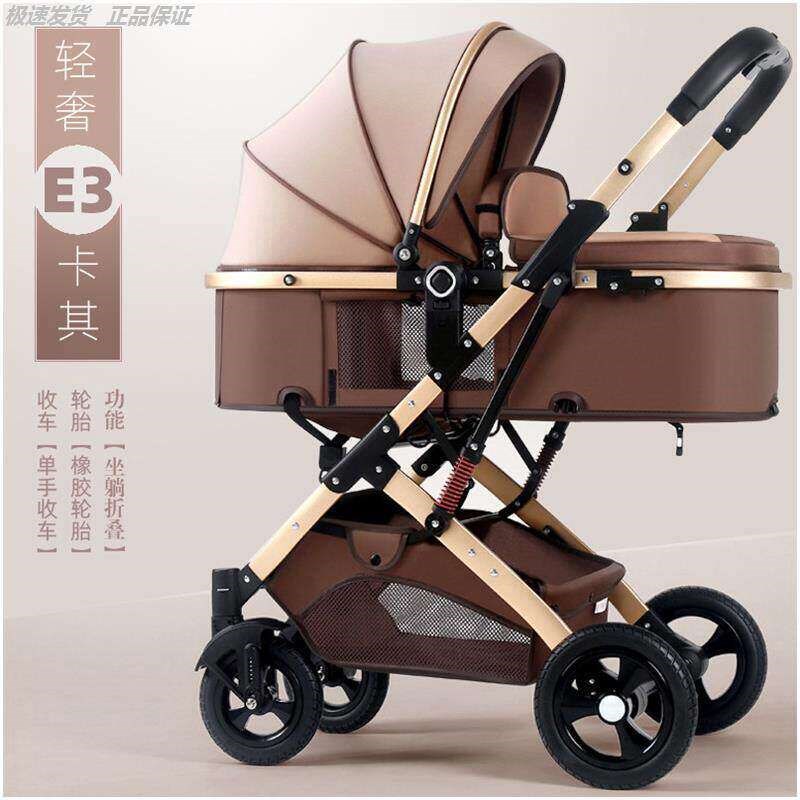 婴儿推车可坐可躺折叠减震t多功能双向新生儿宝宝高景观提篮婴儿