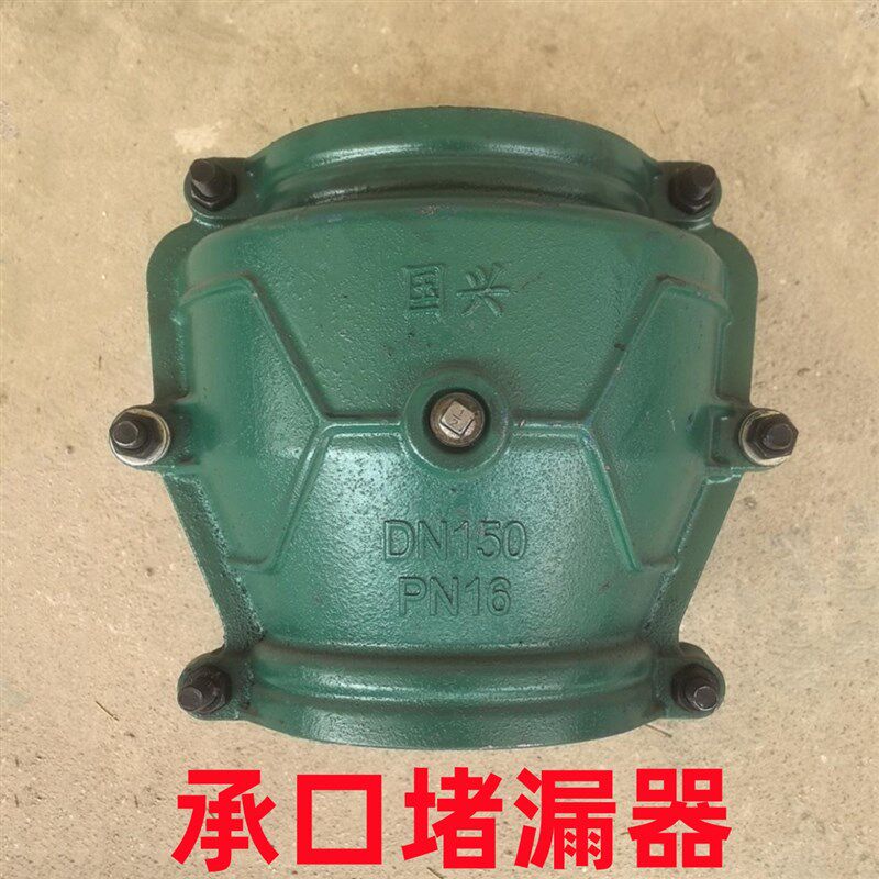 大肚哈夫节大头抢修节PE堵漏器w承插口哈弗节铁管PVC PPR接头堵漏