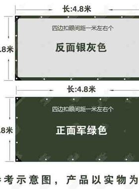 速发室外雨棚布行李架车顶汽车耐磨E防雨布帐篷防水防渗盖篷车用