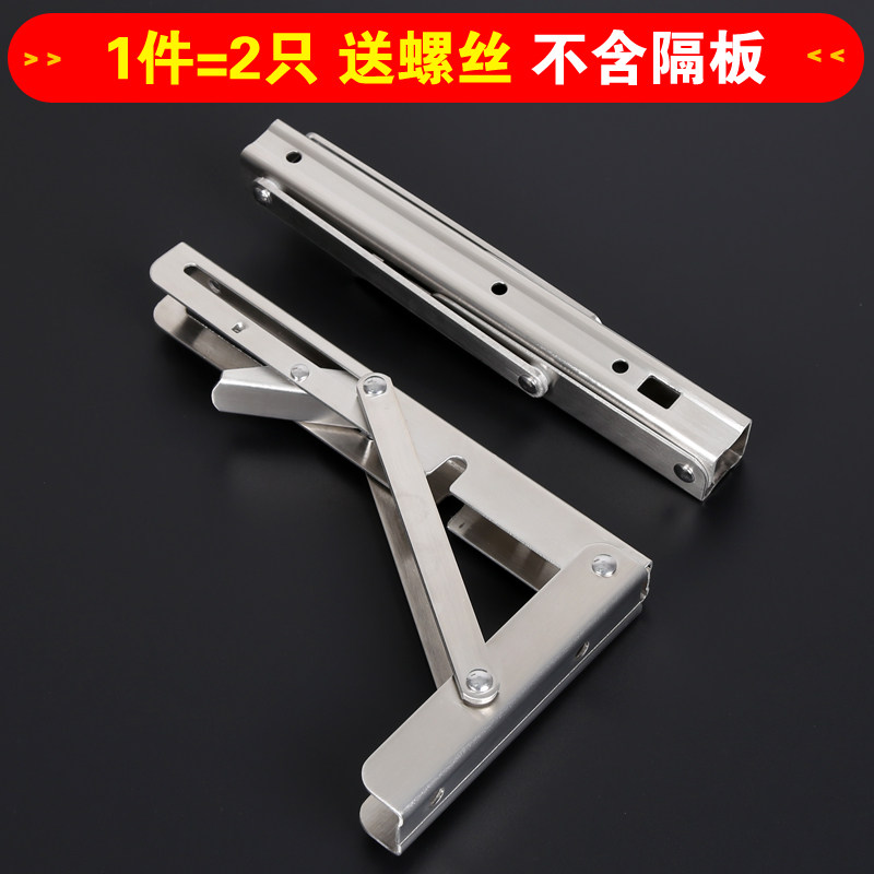 304不锈钢三角支架墙上折叠桌墙壁挂三脚架置物R架隔板直托架承重,基础建材,层板拖,淘宝优惠券,粉丝福利购,淘宝优惠卷