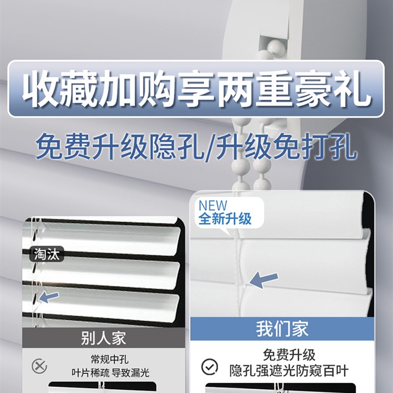 免打孔厨房铝百叶窗帘全遮光遮挡A窗户隔热防水防油卷帘卷拉式隔