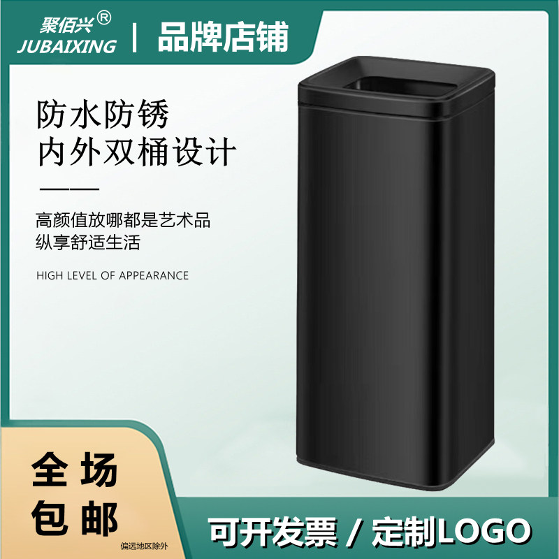 不锈钢垃圾桶大号商用办公室酒店卫E生间方形无盖厨房擦手纸高桶
