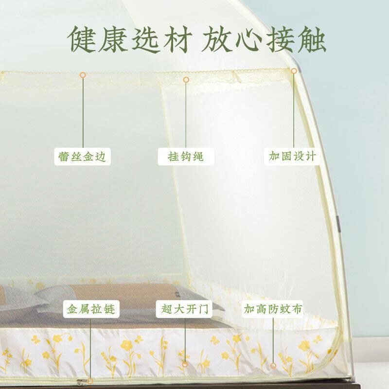 高档蒙古包蚊帐家用n三开门支架床围栏防蚊床护栏防摔儿童简易安