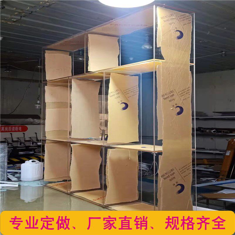 亚克力板高透明有机玻璃加工定y制塑料diy手工材料展示柜陈列架