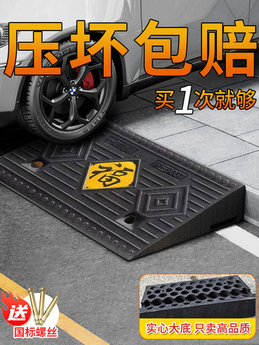 实心橡胶过门槛斜坡垫马路牙子台阶三角上坡路沿车库大门口加厚型