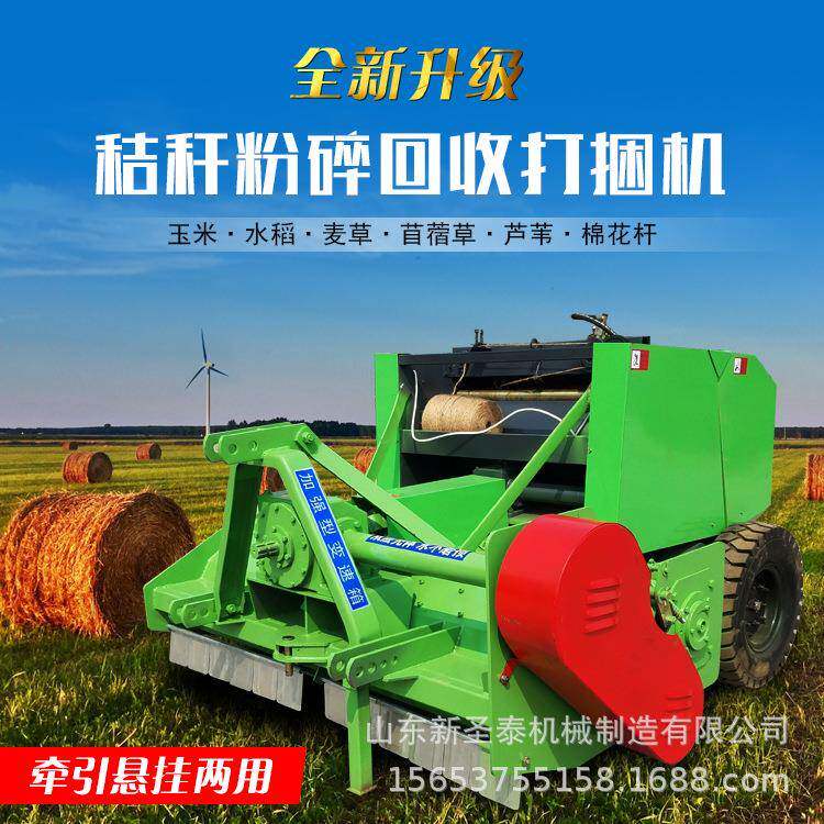 牧草秸秆粉碎打捆机高粱杆粉碎打捆机玉米秸秆收割打捆一体机