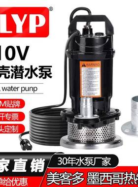跨境110v美规迷你黑色潜水泵waterpump127v墨西哥QDX抽水泵