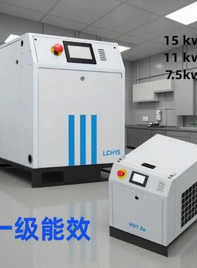 7.5KW15KW工业空压机永磁变频螺杆空压机工业级7.515KW千瓦