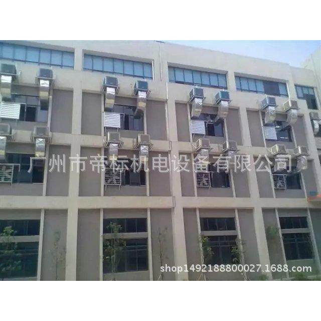18000风量工业空调花都磨光房，五金厂，空调,生活电器,空调扇/冷风扇/冷风机,淘宝优惠券,粉丝福利购,淘宝优惠卷