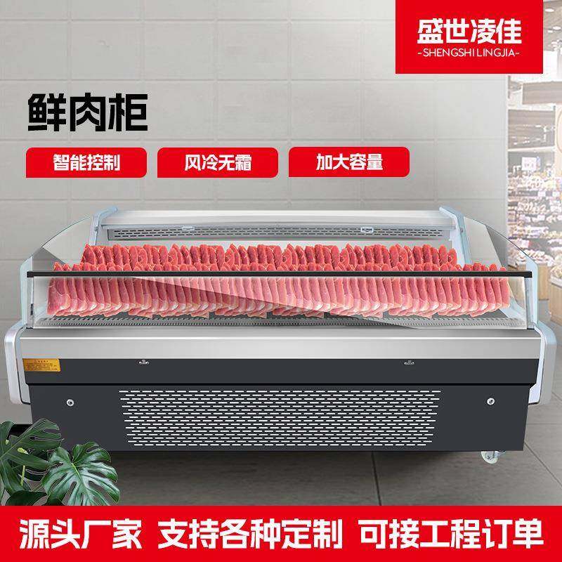 鲜肉柜超市冷鲜肉展示柜开放卧式生鲜猪肉冷藏柜保鲜展示柜大容量,商业/办公家具,冷藏展示柜,淘宝优惠券,粉丝福利购,淘宝优惠卷