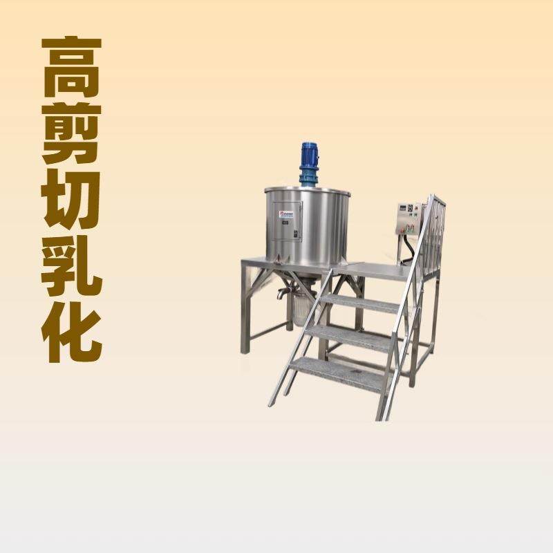 厂家直供不锈搅拌桶洗洁精洗衣液乳化加热搅拌桶,清洗/食品/商业设备,食品搅拌机,淘宝优惠券,粉丝福利购,淘宝优惠卷