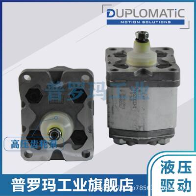 迪普马DUPLOMATIC油泵45H/3156H/3072H/30液压油泵组