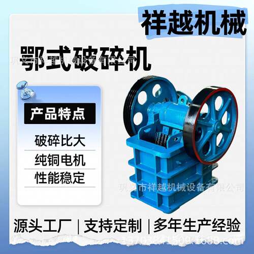 小型移动鄂式破碎机水泥块煤炭建筑垃圾碎石机油电两用节能低噪