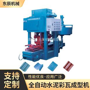 仿古水泥青筒瓦设备水泥仿古青筒瓦机屋顶美化水泥瓦自动压型机