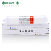 碧水源 后置活性炭 型号
