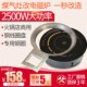火锅电磁炉圆形 线控大功率 商用灶火锅店酒店线控嵌入式