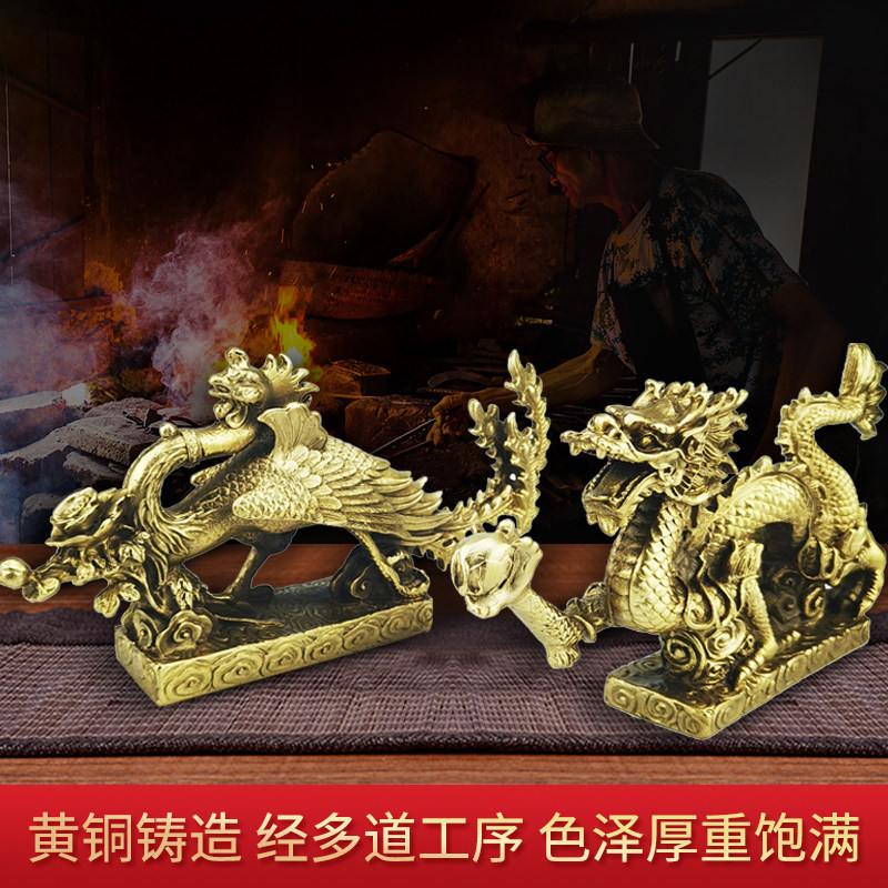 黄铜龙凤铜龙装饰品家居客厅办公室生肖龙成对龙凤,家居饰品,装饰摆件,淘宝优惠券,粉丝福利购,淘宝优惠卷