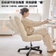 电脑椅舒适办公椅久坐电竞椅沙发椅宿舍座椅学习书桌