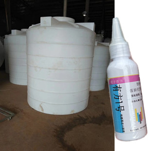 工厂储水桶大白胶桶裂缝补漏胶熟胶桶牛筋桶破裂修复强力胶