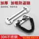 防盗链门链酒店宾馆家房门门扣安全链插销加厚防盗扣