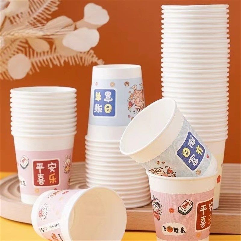 只一次性纸杯加厚家用商用茶水杯子奶茶杯卡通防烫品尝杯,居家日用,其它,淘宝优惠券,粉丝福利购,淘宝优惠卷