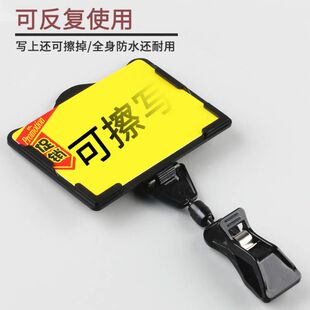 超市水果蔬菜价格展示牌夹子生鲜价格牌擦写防水价钱牌水果价格牌