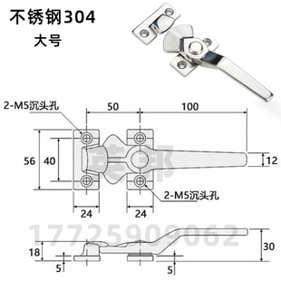 迫紧把手旋转压紧迫蝶形拉手烤箱海鲜柜工业密封门把手