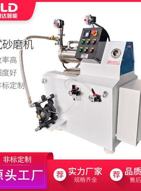 5L盘式砂磨机石墨烯钛白粉炭黑纸浆卧式微米砂磨机超细湿法研磨机