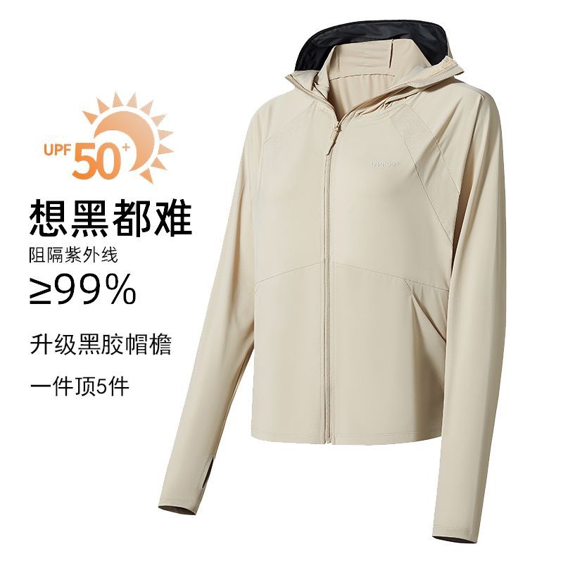 黑胶大帽檐防晒衣女披肩衫UPF+云朵原纱透气护手宽松防晒服外套