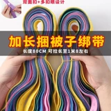 Специальный ремень для связывания одеял, креплений для одеял, складной доски для одежды, пояса для связывания одежды, доски для хранения одежды для свитеров и брюк.