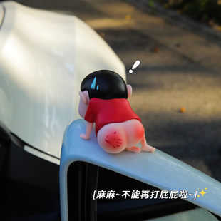 蜡笔小新汽车外部摆件装 挂件治愈系 饰中控台2025新款 立体车尾个性