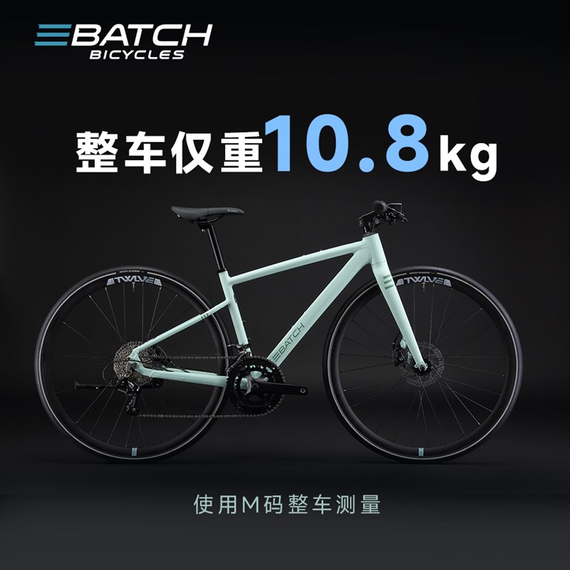 百琦(batch) F1 平把公路车自带前后车灯城市休闲学生通勤自行车