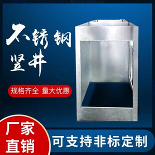 热浸锌电缆竖井 电缆垂直竖井桥架 铝合L金竖井桥架定制加厚带门