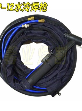 WP-12氩弧焊h枪 TIG/WS350/400/500氩弧焊水冷焊枪 肯比 螺母接砂