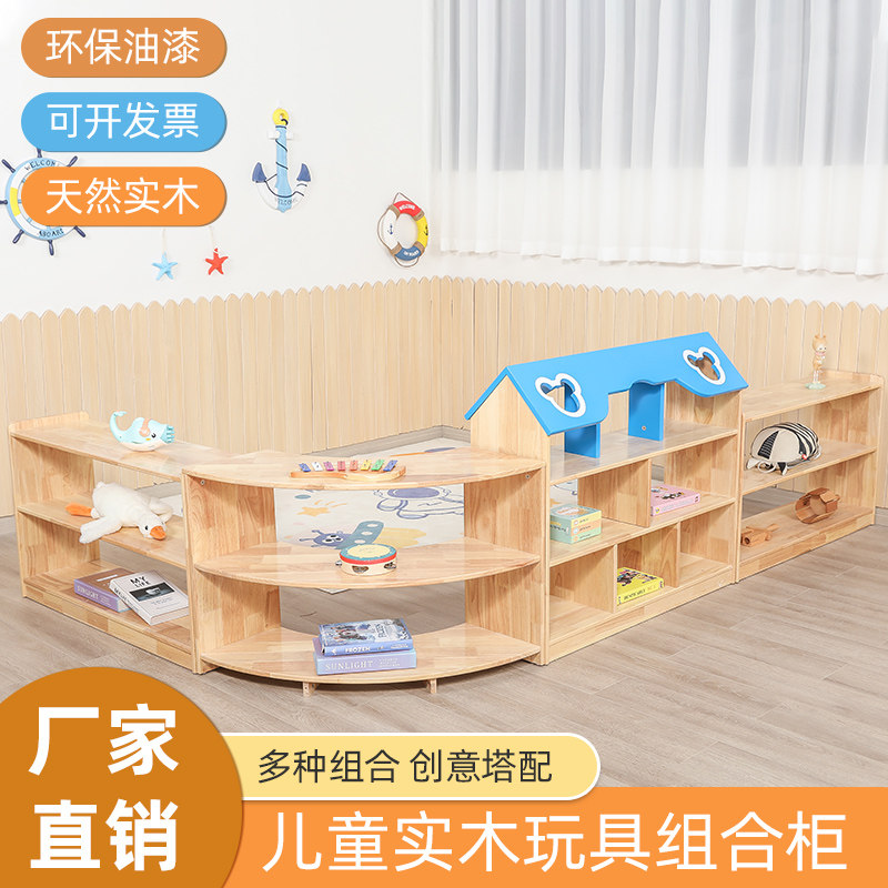 儿童橡木木制柜子幼儿园玩具柜D实木储物收纳柜蒙氏教具组合柜