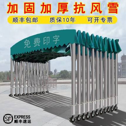 定制移动推拉雨棚大型伸缩式户外汽车I遮阳棚活动帐篷大排档棚子