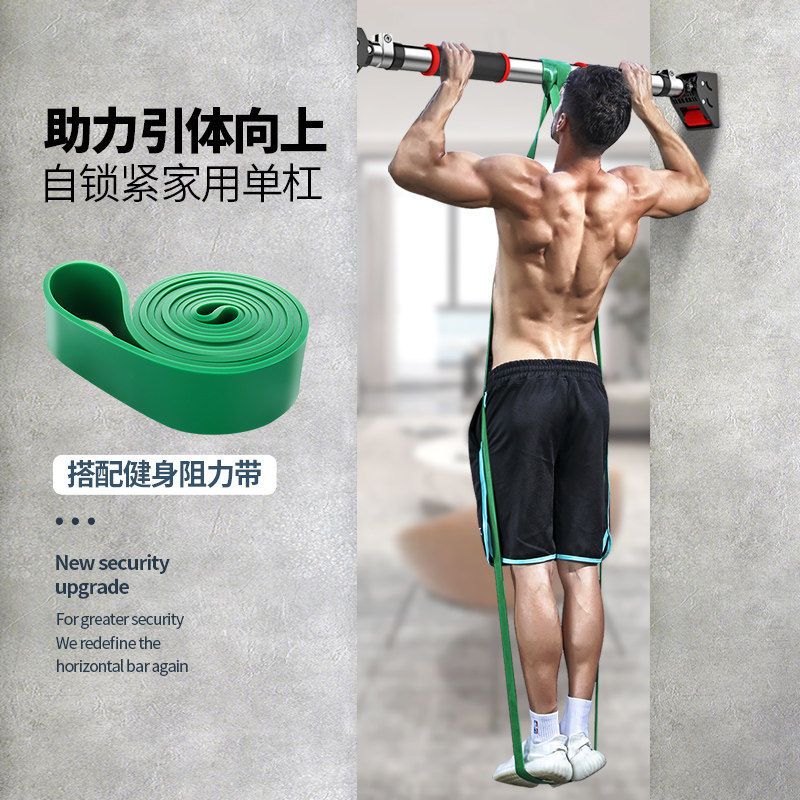 引体向上室内单杠家用助t力带拉伸训练免打孔墙体门上吊杆家庭器