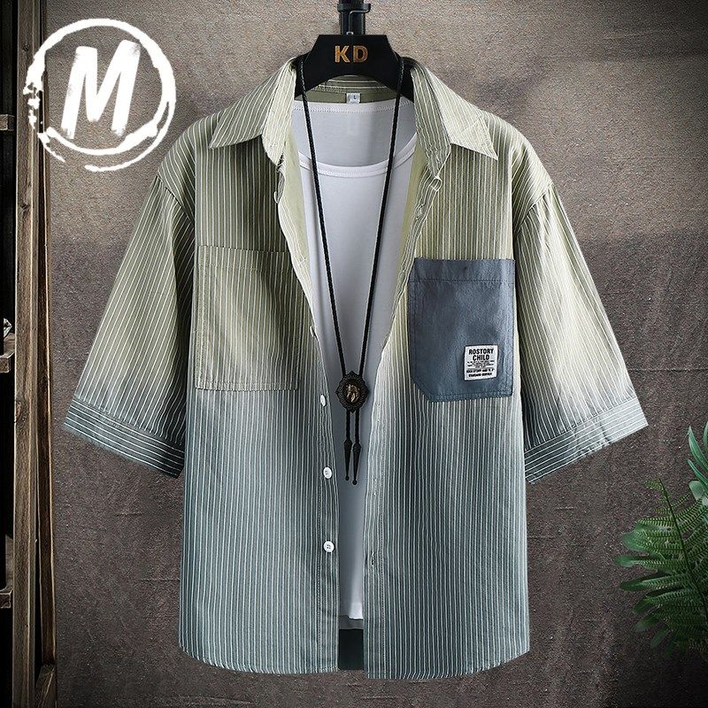渐变中袖薄衬衫男高p级感潮流百搭工装五分袖休闲条纹半袖衬衣,男装,衬衫,淘宝优惠券,粉丝福利购,淘宝优惠卷
