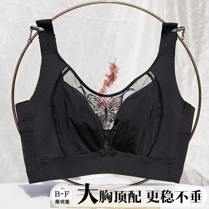 大胸显小上托防下垂收副乳全罩杯光面无H痕抹胸调整型全包束胸内