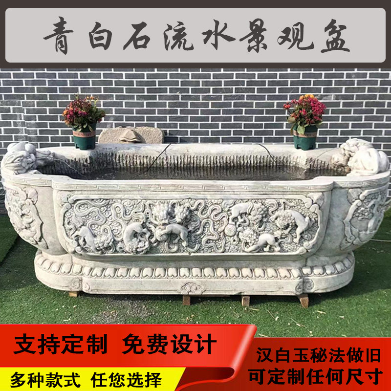 石雕鱼缸花盆庭院汉白玉老石槽仿古做旧门海室内户V外种花养鱼盆,家居饰品,石雕,淘宝优惠券,粉丝福利购,淘宝优惠卷